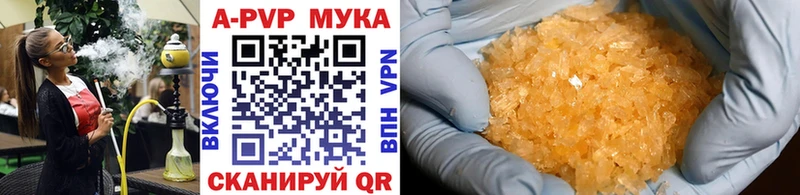 Альфа ПВП VHQ  Дмитров 