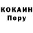 КЕТАМИН VHQ Senel Akgul