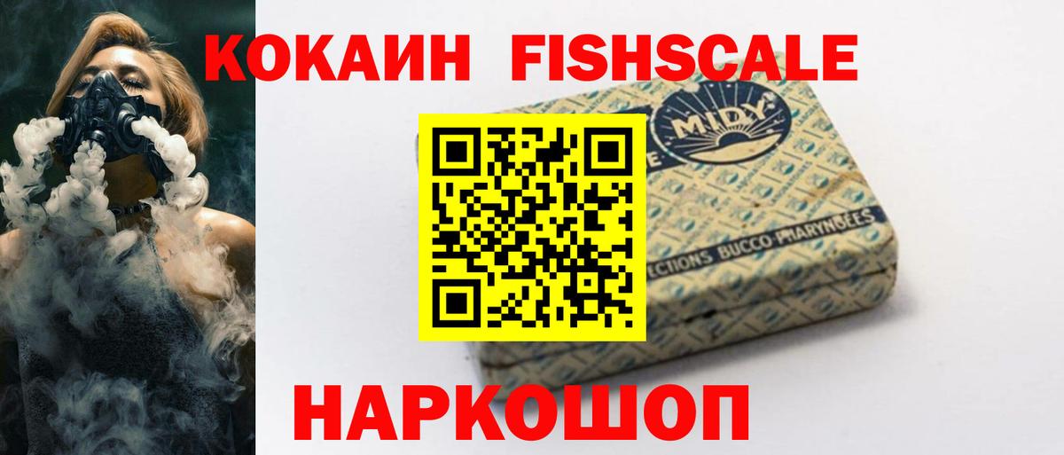 Кокаин  Вход с VPN  Дмитров  Кокаин Боливия  Кокаин Боливия 