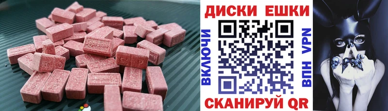 Ecstasy ешки  Дмитров 