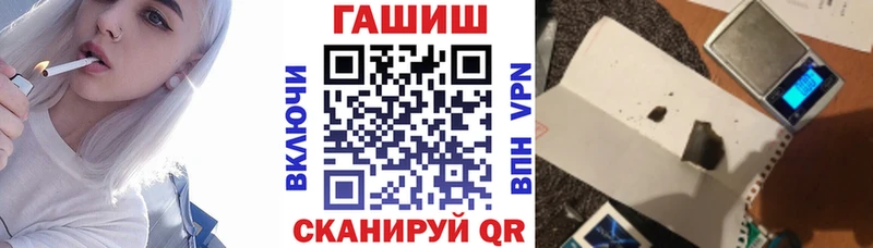 Гашиш AMNESIA HAZE  где купить наркотик  OMG зеркало  Дмитров 