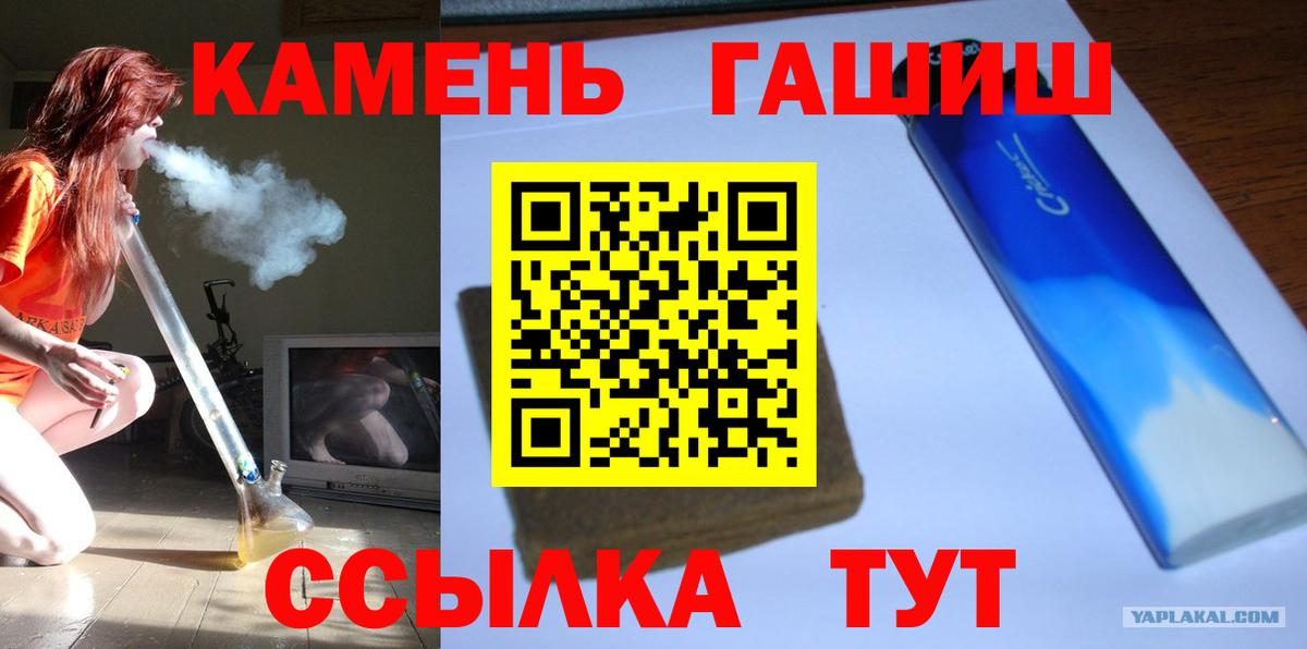ГАШИШ Изолятор Дмитров