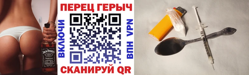 ГЕРОИН герыч  где продают   Дмитров 