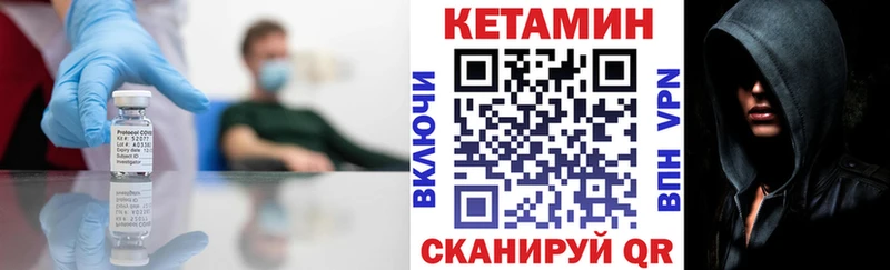 Кетамин VHQ  купить наркоту  Дмитров 