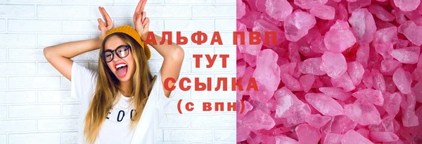 экстази Арсеньев
