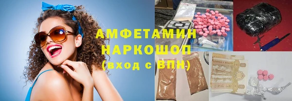 амфетамин Балахна