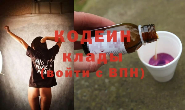 ALPHA-PVP Армянск