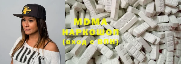экстази Арсеньев