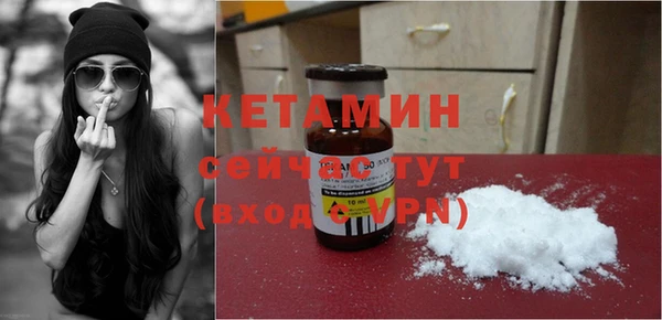 марихуана Болхов