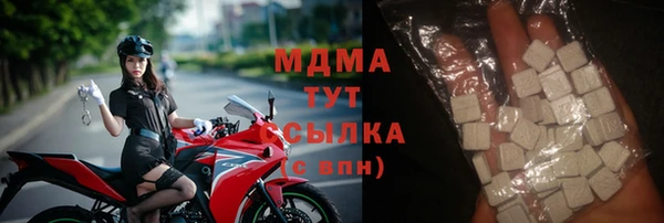 ALPHA-PVP Армянск