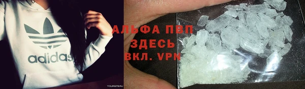 амфетамин Балахна