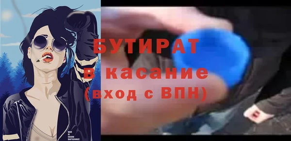 скорость Аркадак