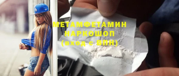 синтетический гашиш Баксан