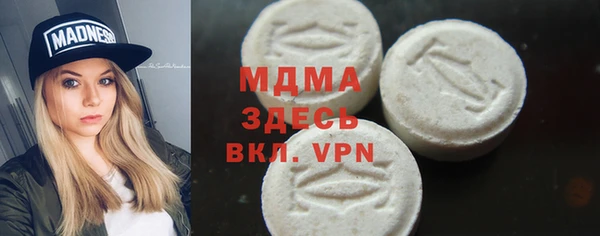 синтетический гашиш Баксан