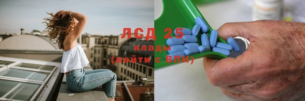 амфетамин Болохово