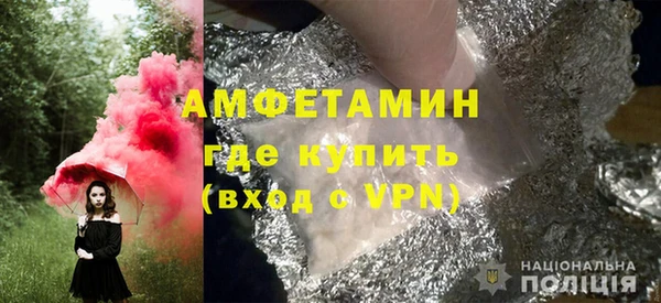 амфетамин Балахна