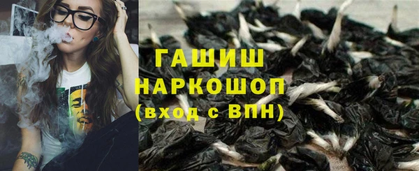 ALPHA-PVP Армянск