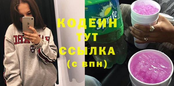 скорость Аркадак