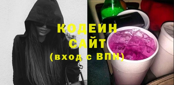 экстази Арсеньев