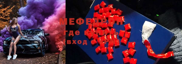 ALPHA-PVP Армянск