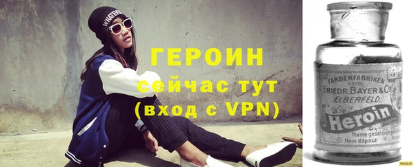 синтетический гашиш Баксан