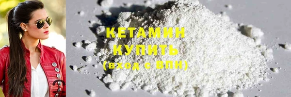 амфетамин Балахна