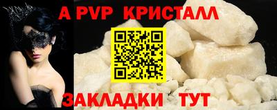 альфа пвп VHQ Лесосибирск