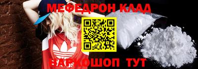 альфа пвп VHQ Лесосибирск