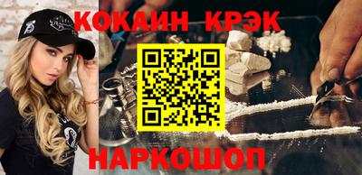 spice Ливны