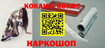 spice Ливны