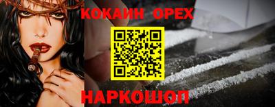 твердый Ликино-Дулёво