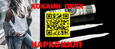 альфа пвп VHQ Лесосибирск