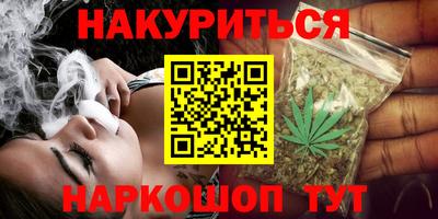 spice Ливны
