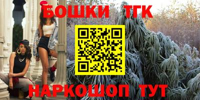 spice Ливны