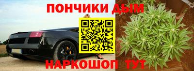 spice Ливны