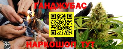 spice Ливны