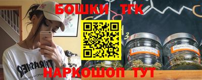 spice Ливны