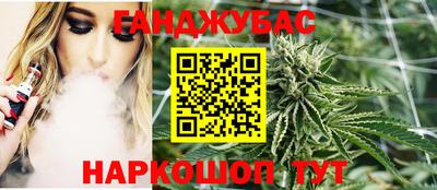 spice Ливны