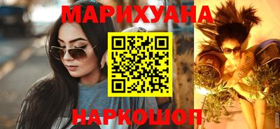 spice Ливны