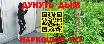 spice Ливны