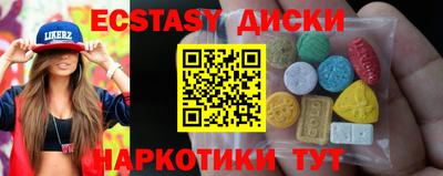 альфа пвп VHQ Лесосибирск