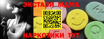 альфа пвп VHQ Лесосибирск