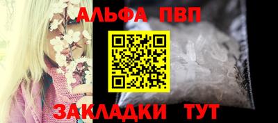 spice Ливны