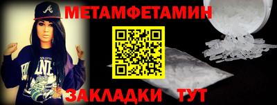 альфа пвп VHQ Лесосибирск