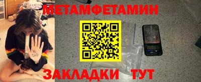 spice Ливны