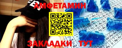 альфа пвп VHQ Лесосибирск