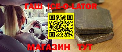 spice Ливны