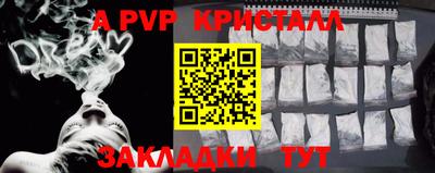 твердый Ликино-Дулёво