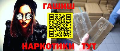 альфа пвп VHQ Лесосибирск