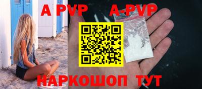 альфа пвп VHQ Лесосибирск